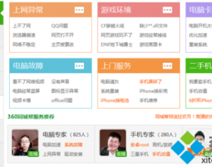 windows10系統(tǒng)出現(xiàn)win32kfull錯(cuò)誤藍(lán)屏的解決方案