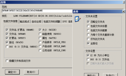 如何創(chuàng)建文檔鏈接表?