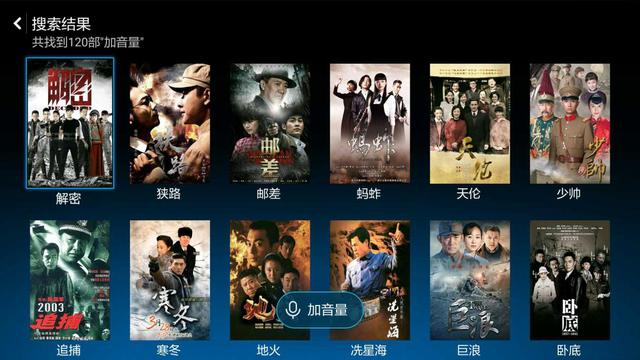 六點(diǎn)對比告訴你：小米盒子3增強(qiáng)版和榮耀盒子pro哪個(gè)好？