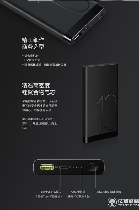 199元！華為發(fā)布高逼格移動(dòng)電源 雙向快充