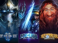 暴雪多款游戲?qū)⑼V箤?duì)Win XP和Vista支持