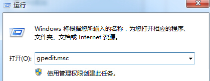 win7旗艦版電腦中的控制面板窗口無(wú)法打開(kāi)了怎么辦?
