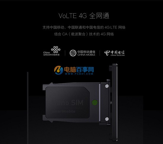 錘子T2怎么裝卡？Smartisan T2手機(jī)SIM卡安裝教程