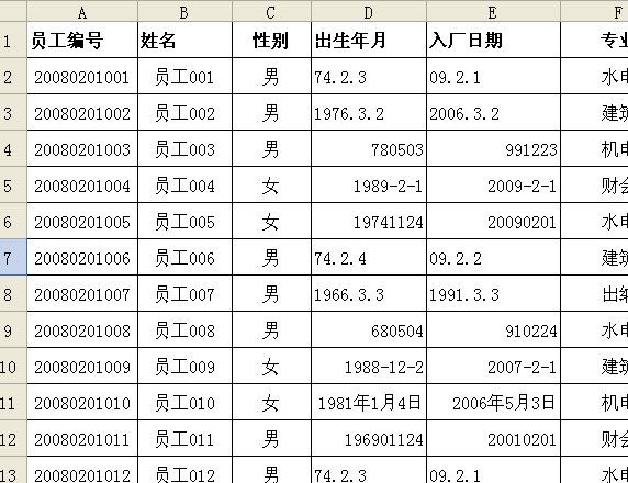 金山<a href=/office/wps/ target=_blank class=infotextkey>wps</a>表格中輕松統一日期格式  三聯