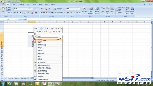 Excel怎么橫向輸入數(shù)據(jù)?橫向輸入數(shù)據(jù)的2種方法