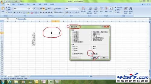 Excel怎么橫向輸入數(shù)據(jù)?橫向輸入數(shù)據(jù)的2種方法