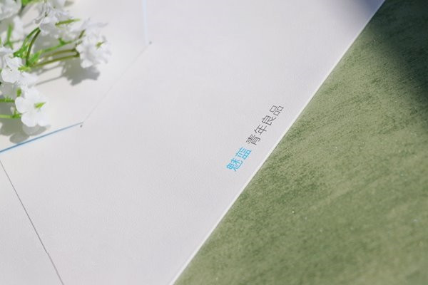魅藍(lán)E2將于24月26日發(fā)布 魅藍(lán)E2邀請(qǐng)函圖賞
