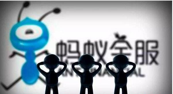 螞蟻金服啟動IPO 馬云將成為全球富豪？