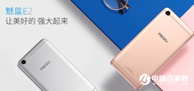 魅藍(lán)E2和小米5c哪個好？魅藍(lán)E2對比小米5c評測