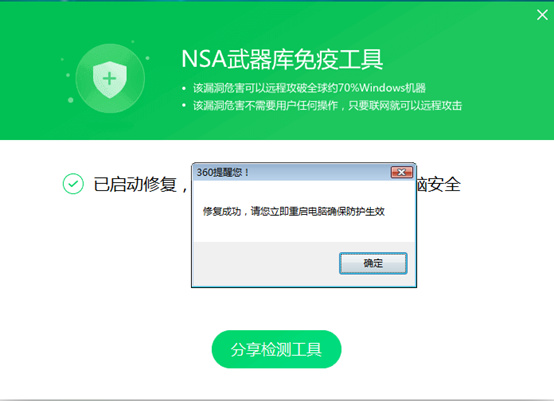 勒索病毒是什么 如何預(yù)防 勒索病毒最全防御攻略、補丁下載