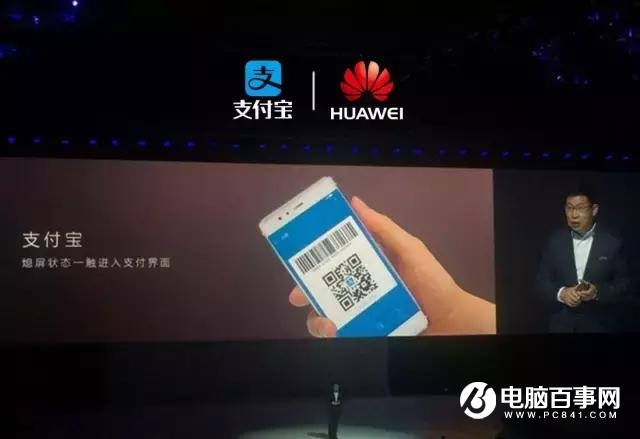 支付寶進(jìn)軍美國 馬云一把火燒了蘋果后院!