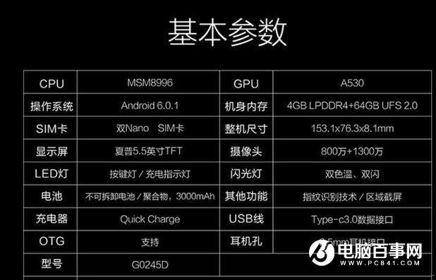 格力色界手機(jī)開賣 網(wǎng)友：這是要搶錢啊！