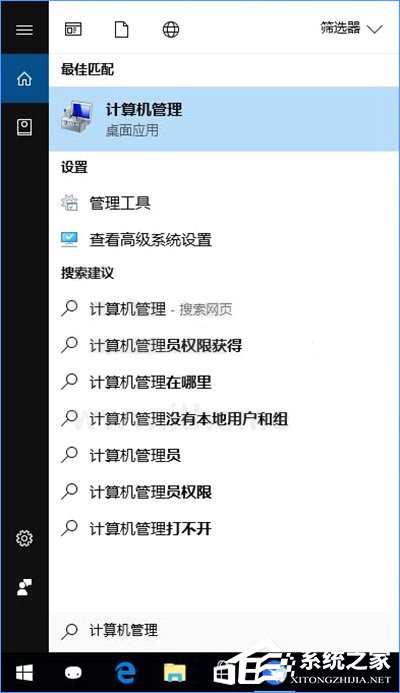 Win10如何搭建FTP服務(wù)器以實(shí)現(xiàn)局域網(wǎng)飛速傳輸文件?