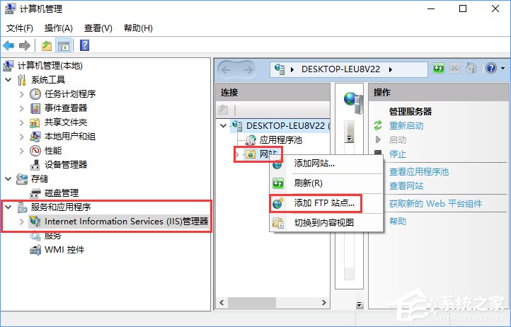 Win10如何搭建FTP服務(wù)器以實(shí)現(xiàn)局域網(wǎng)飛速傳輸文件?