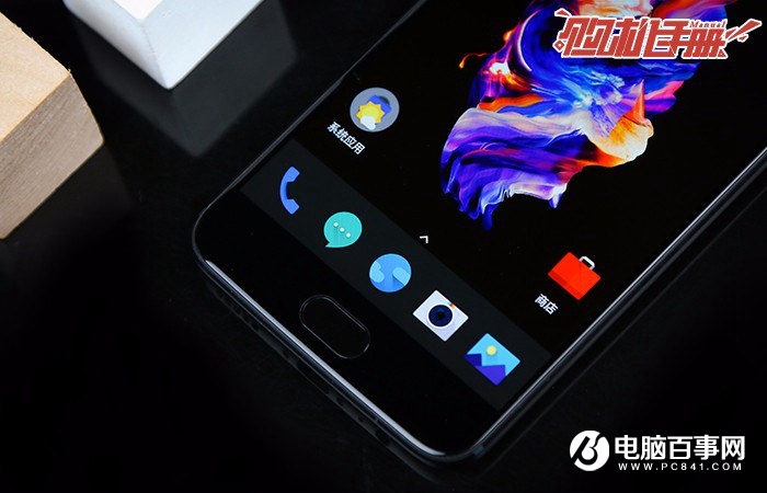 一加5好用嗎 一加5圖文評測與優(yōu)缺點詳解