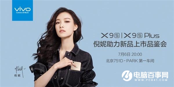 2017年7月發(fā)布的手機盤點 9款新機不好選啊！