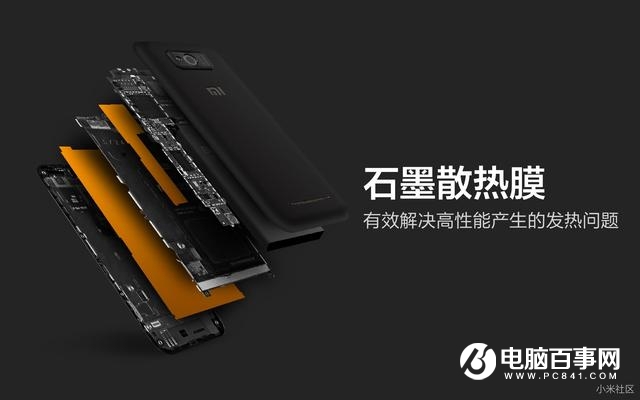 從小米1到米6 小米手機工業(yè)設計進化史！