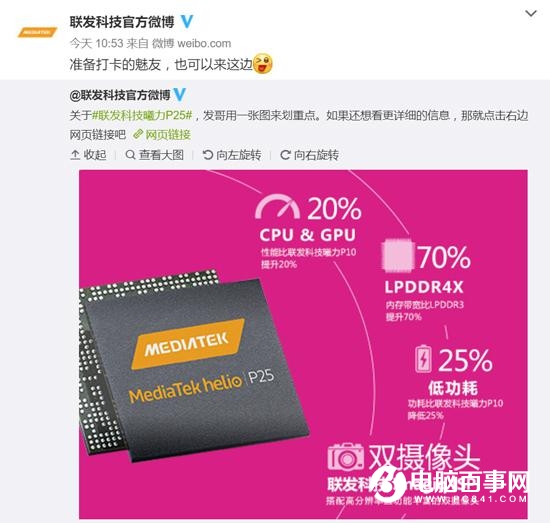 當(dāng)魅族再次撞上小米：少了火藥味 只剩下無(wú)奈