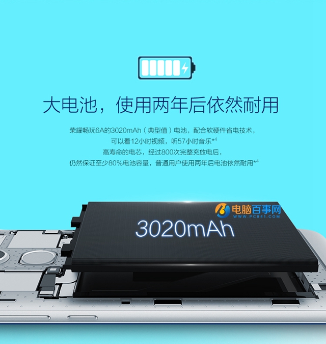 華為暢享7和榮耀暢玩6A哪個好？暢享7與榮耀暢玩6A對比