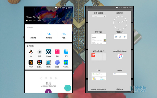 一加5和榮耀9對比評測：實(shí)用性再戰(zhàn)顏值 相差300元怎么選？