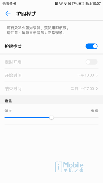 一加5和榮耀9對比評測：實(shí)用性再戰(zhàn)顏值 相差300元怎么選？