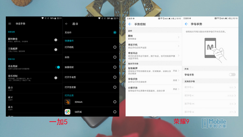 一加5和榮耀9對比評測：實(shí)用性再戰(zhàn)顏值 相差300元怎么選？