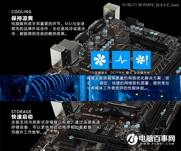 3000元四核獨(dú)顯!AMD銳龍3 1200配RX560 4G新3A網(wǎng)游主機(jī)配置推薦
