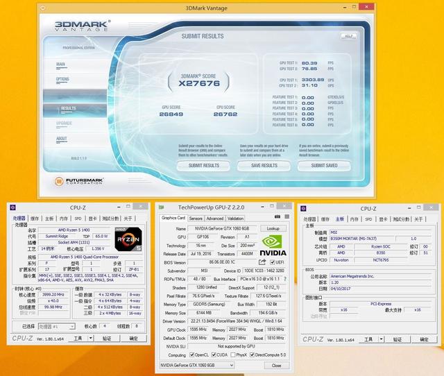 AMD R5 1400超頻實測：穩超4Ghz i5顫抖！