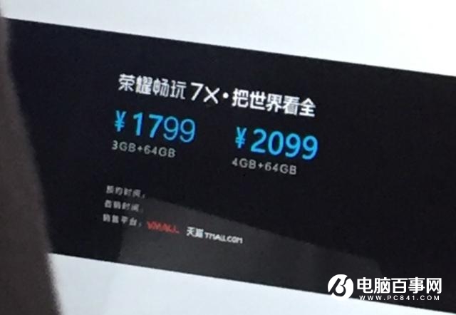 十月新手機(jī)搶先看 2017年10月即將發(fā)布的手機(jī)盤點(diǎn)