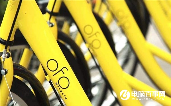 ofo小黃車199元押金買成不可退包年卡，套路一直存在