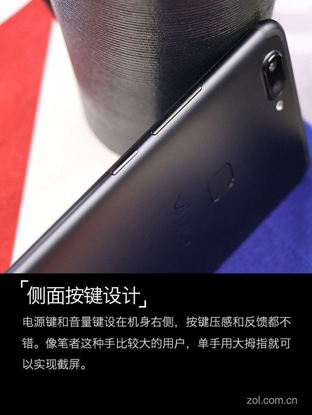 vivo X20評測：屏幕2.0時代顛覆的開端（不發） 