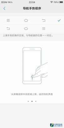 vivo X20評(píng)測(cè)：屏幕2.0時(shí)代顛覆的開端（不發(fā)） 