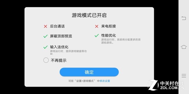 vivo X20評(píng)測(cè)：屏幕2.0時(shí)代顛覆的開端（不發(fā)） 