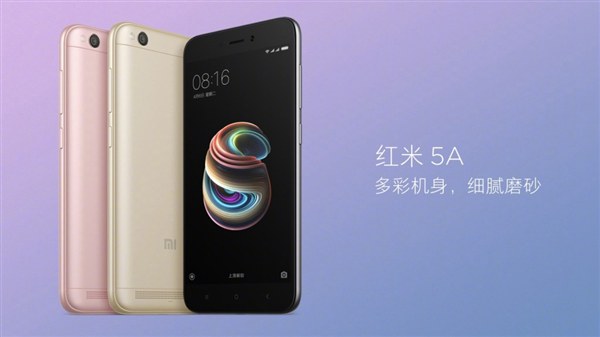 紅米5A和Note5A哪個好？紅米5A和紅米Note5A區(qū)別對比