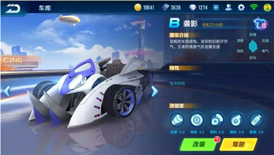 QQ飛車手游B車選擇攻略 游戲B車哪輛好？