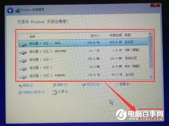U盤(pán)安裝正版Win10系統(tǒng)教程 手把手教你裝系統(tǒng)