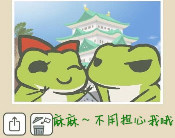 旅行青蛙會(huì)死是謠言！造謠者承認(rèn)自己胡說(shuō)八道