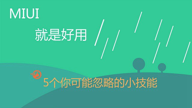紅米5 Plus和360 N6哪個性價比高?買誰好?對比之后令人意外