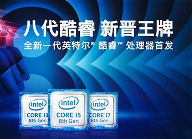 Intel新一代酷睿i3支持睿頻 擠牙膏的時代已經(jīng)過去了！