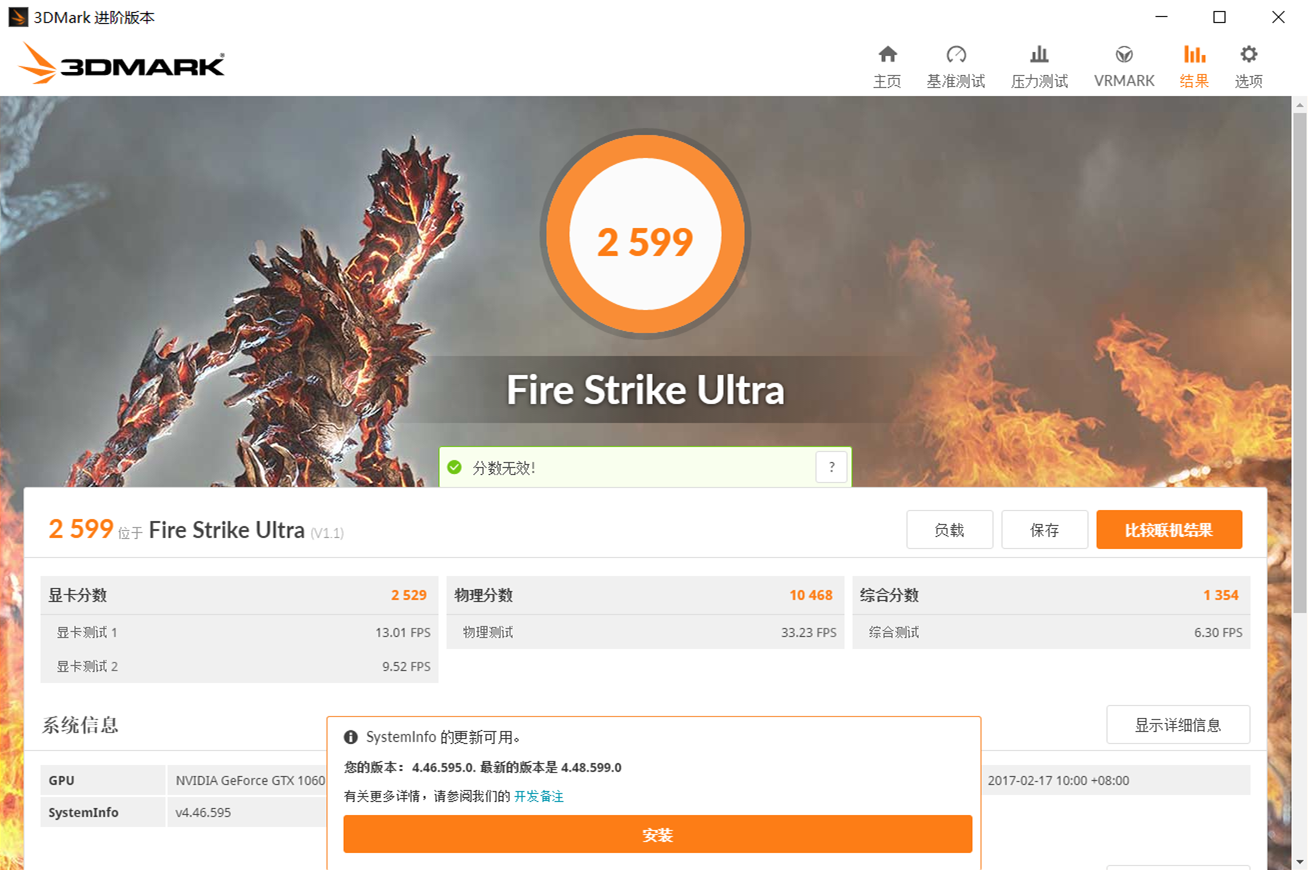 雷神Dino游戲本評測：大吉大利，今晚吃雞