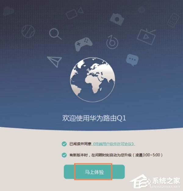 華為榮耀路由器怎么設置?華為路由器Q1的無線網(wǎng)絡設置方法