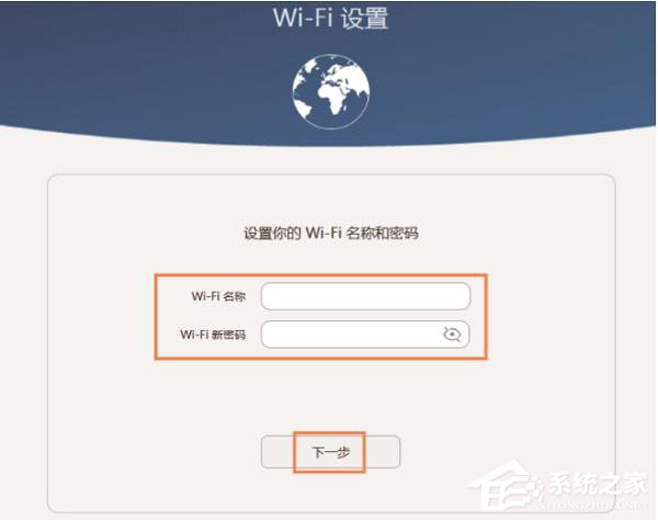 華為榮耀路由器怎么設(shè)置？華為路由器Q1的無線網(wǎng)絡(luò)設(shè)置方法