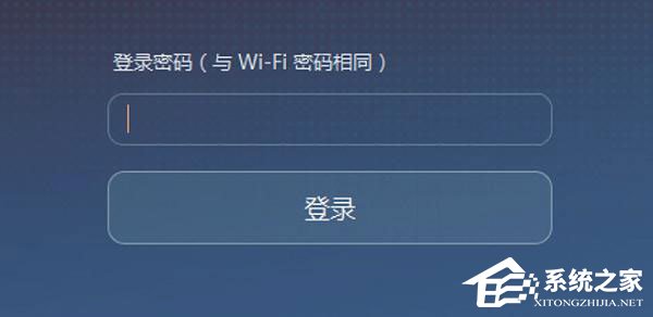 華為榮耀路由器怎么設(shè)置？華為路由器Q1的無線網(wǎng)絡(luò)設(shè)置方法