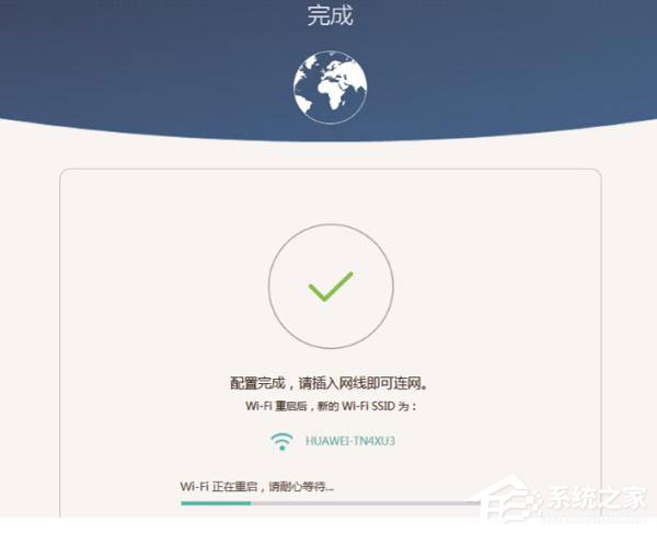 華為榮耀路由器怎么設(shè)置？華為路由器Q1的無線網(wǎng)絡(luò)設(shè)置方法