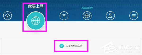 華為榮耀路由器怎么設(shè)置？華為路由器Q1的無線網(wǎng)絡(luò)設(shè)置方法