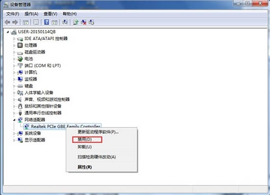 Win7出現(xiàn)未識別的網(wǎng)絡怎么辦 Win7出現(xiàn)未識別的網(wǎng)絡解決辦法