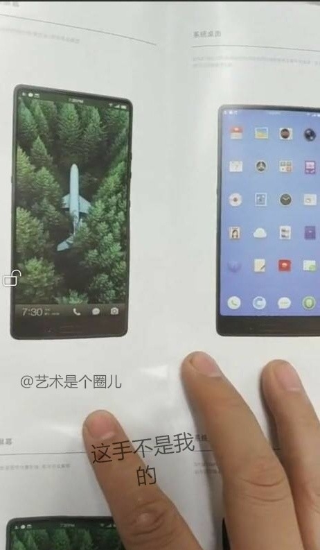 這就是錘子本月發(fā)布的堅果新機？外形搶眼
