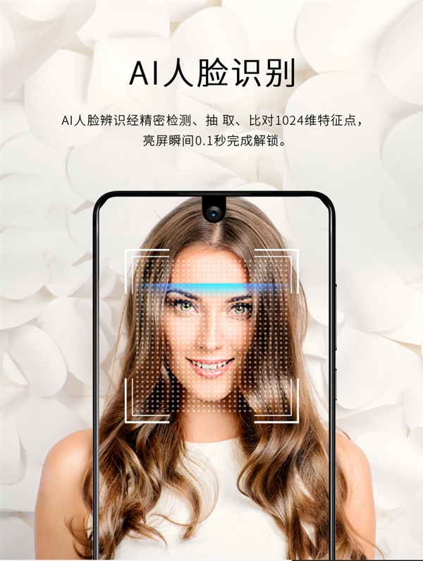 1599元！夏普全面屏新機(jī)S3 mini開賣：6G、人臉解鎖