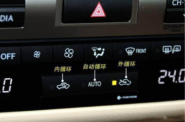 車內按鍵全英文看不懂？史上最全的汽車按鍵功能圖解說明