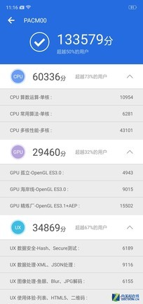 OPPO R15評測：光與影藝術(shù)下的慧與實（待審不發(fā)） 